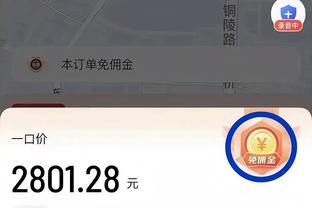 替补奇兵！道丁半场5中4高效拿到10分4助 正负值+17